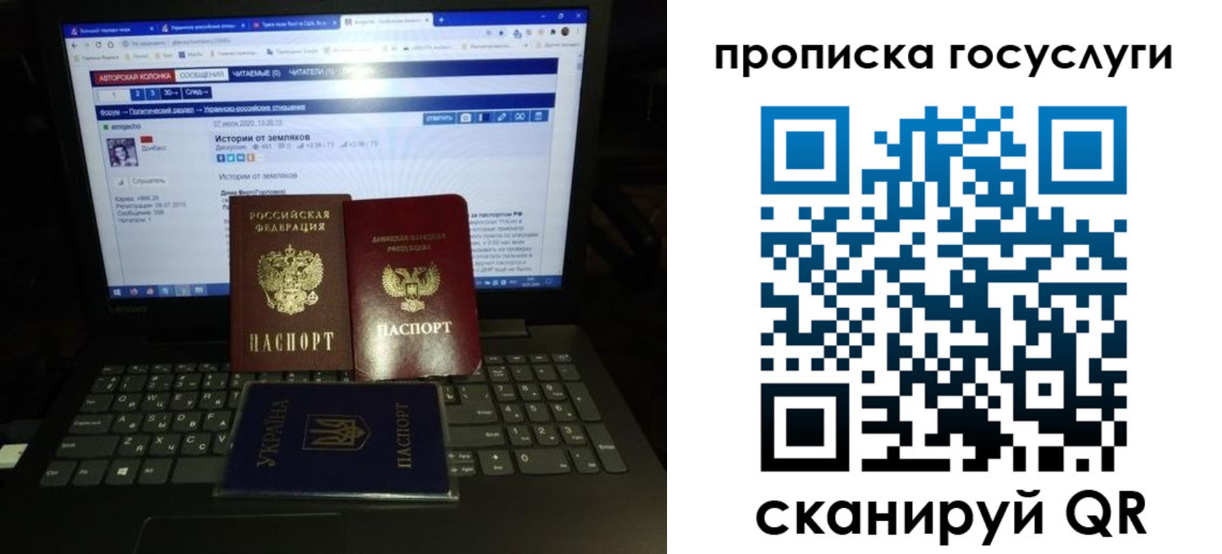 прописка для кредита в Омске